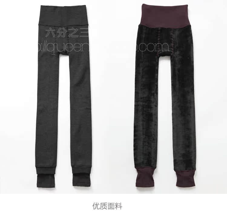 Pantalon collant jeunesse en polyester - Ref 751211 Image 52