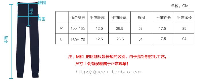 Pantalon collant jeunesse en polyester - Ref 751211 Image 36