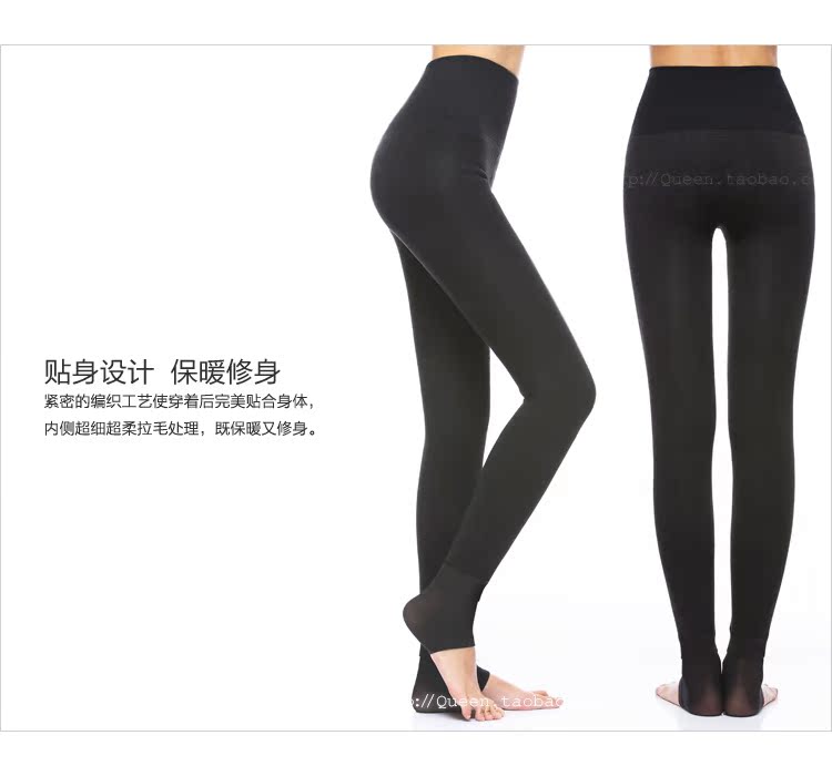 Pantalon collant jeunesse en polyester - Ref 751211 Image 44