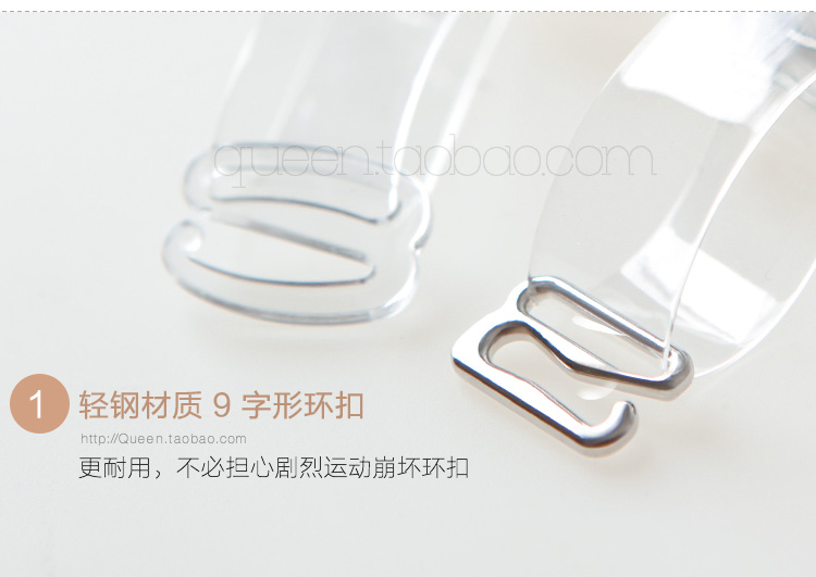 Mùa hè vô hình trong suốt dây đeo vai áo ngực dây đeo đồ lót chống trượt dây đeo silicone không dính mở rộng và mỏng dây đeo vai vô hình