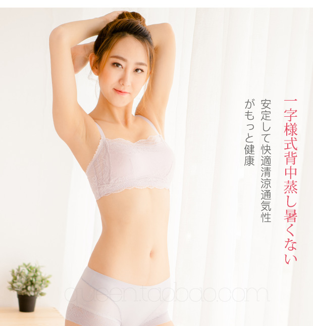 Mùa hè mỏng ren chống chói ống top top không có vòng thép bọc áo ngực tập hợp đồ lót nữ có kích thước lớn làm đẹp trở lại - Áo ngực không dây áo ngực không gọng