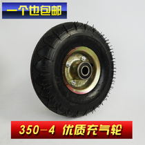 10-inch trolley inflatable wheel small pull cart wheel trolley wheel inflatable wheel inflator tire 350-4