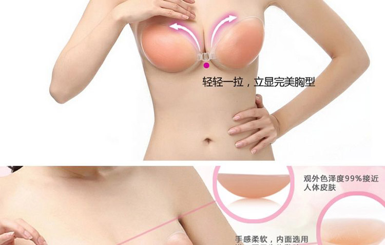 Miếng dán ngực dán váy đặc biệt miếng dán ngực tập hợp ngực nhỏ dày lên vô hình áo ngực thoáng khí gợi cảm silicone ngực pad nữ đồ lót