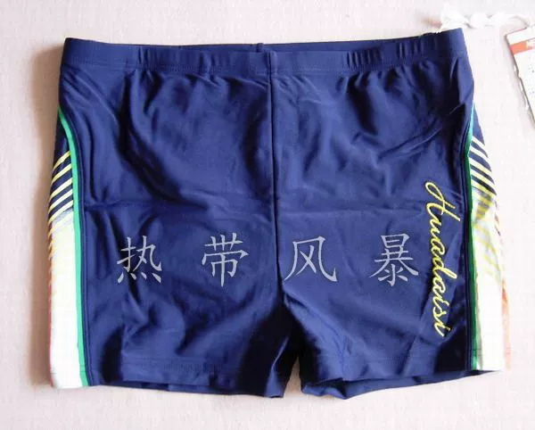 Bão nhiệt đới đích thực Hua Weisi 2011 đồ bơi nam quần boxer bình thường quần bơi 81207 màu xanh đậm - Nam bơi đầm quần bơi nam tam giác