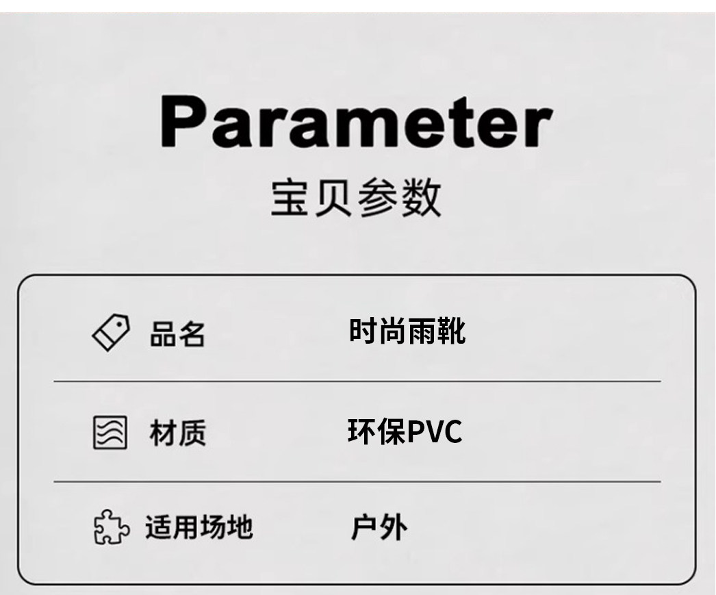 儿童亲子户外雨靴一家男女通用防水束口防滑中筒休闲徒步水靴胶鞋 — 5