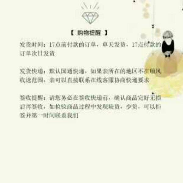 Corset DAIYU - Ref 678314 Image 9