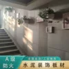 Товары от 天天砼阁