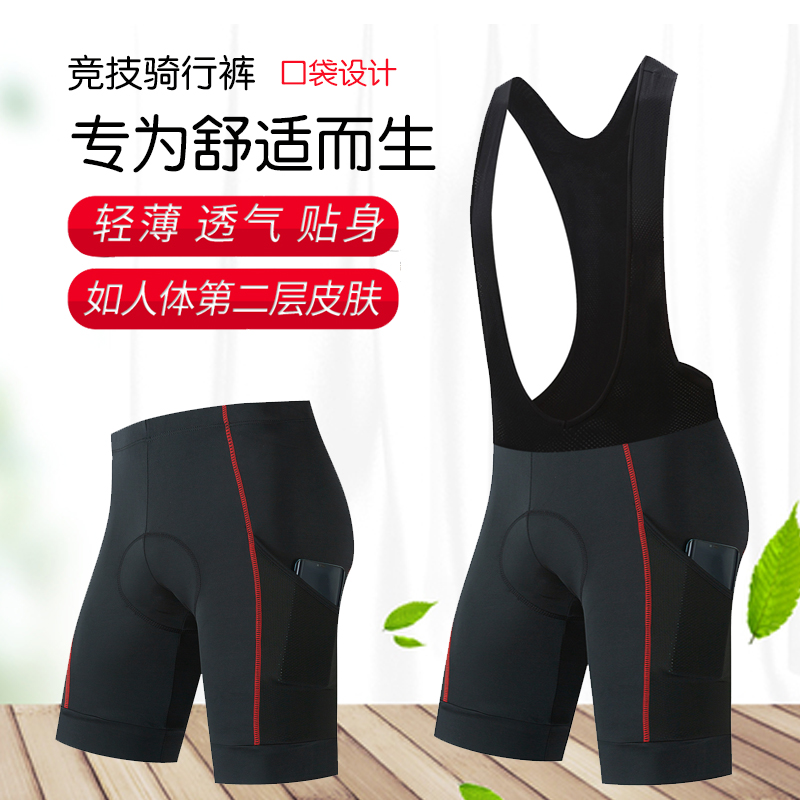2021 New Summer Outdoor Running Sports Bike Riding Pants Mountaineering Car Breathable Shorts Cuddling Bag Pants