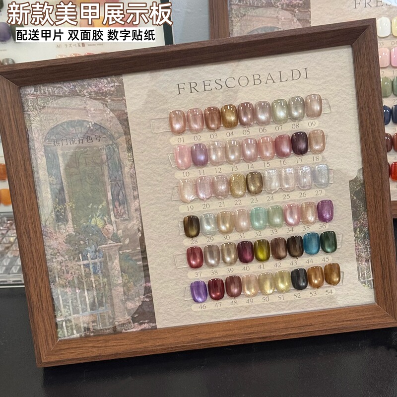 New 54-Color Nail Art Display Board with Simple Retro Texture Acrylic Wearable Nail Design Frame Display Stand