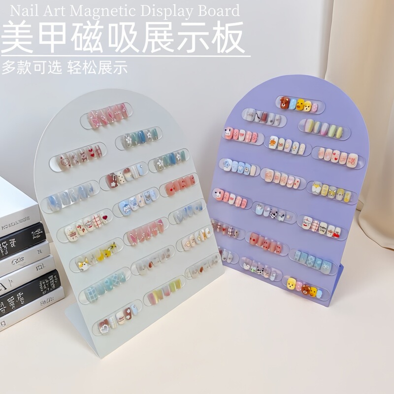 Minimalist Nail Art Display Board Magnetic Nail Tips Storage Frame Wearable Nail Photo Props Background New Model