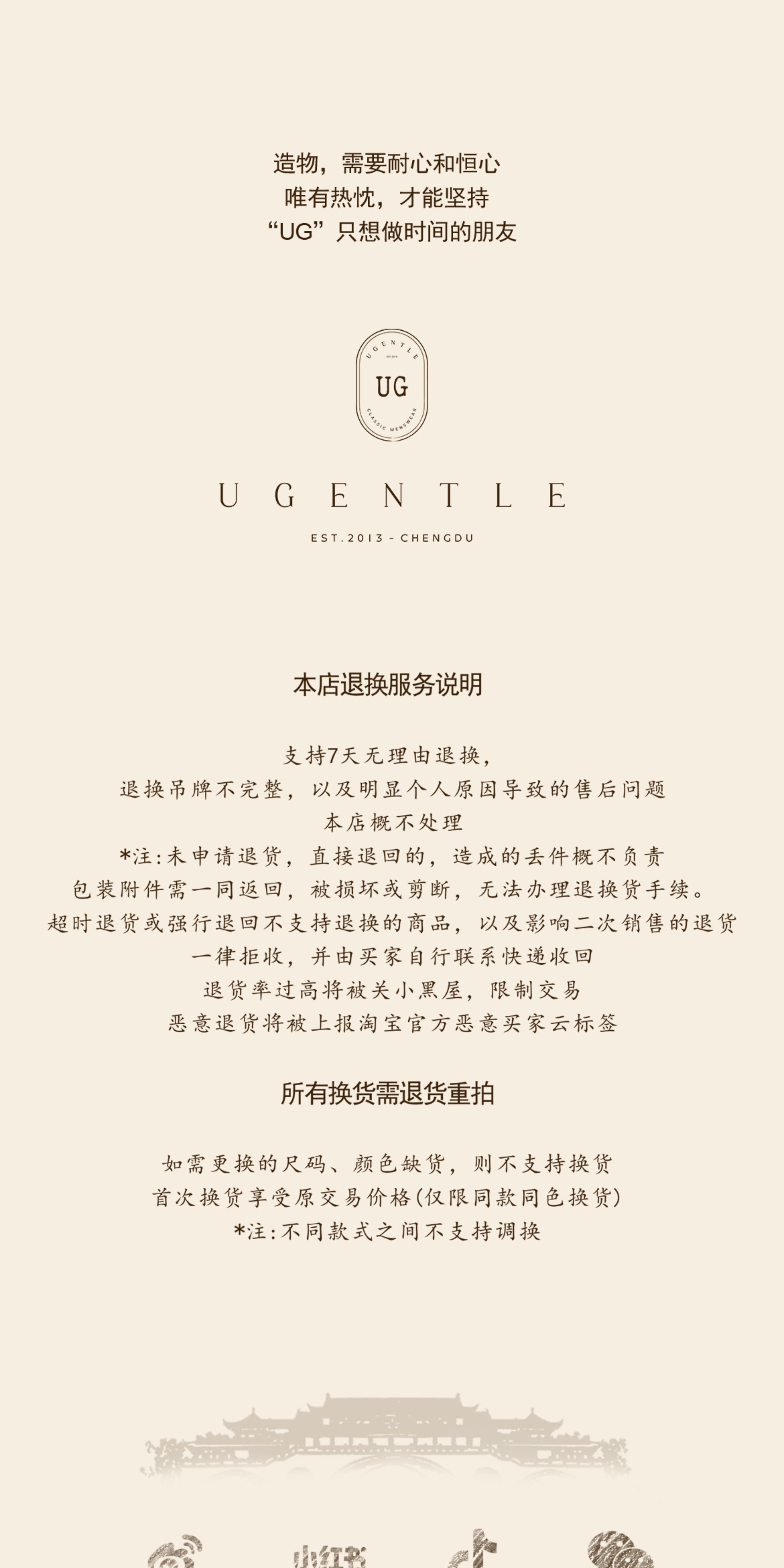 UGENTLE Мужской овцы волосы высокая Конечно ремесла " плывун Коричневый смысл высокий талия париж с застежкой джентльмен брюки 