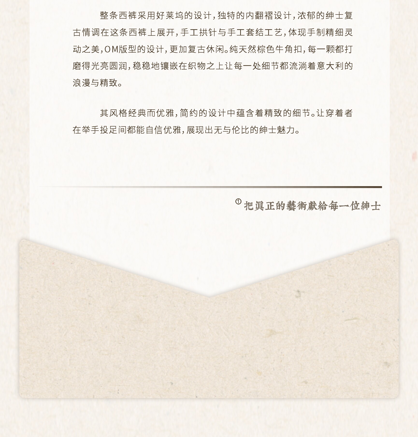 UG мужской иморт из японии узкий Разбросанный тяжеловес хлопок "Керамика земля елочка принт «Старые деньги Голливуда» талия брюки 