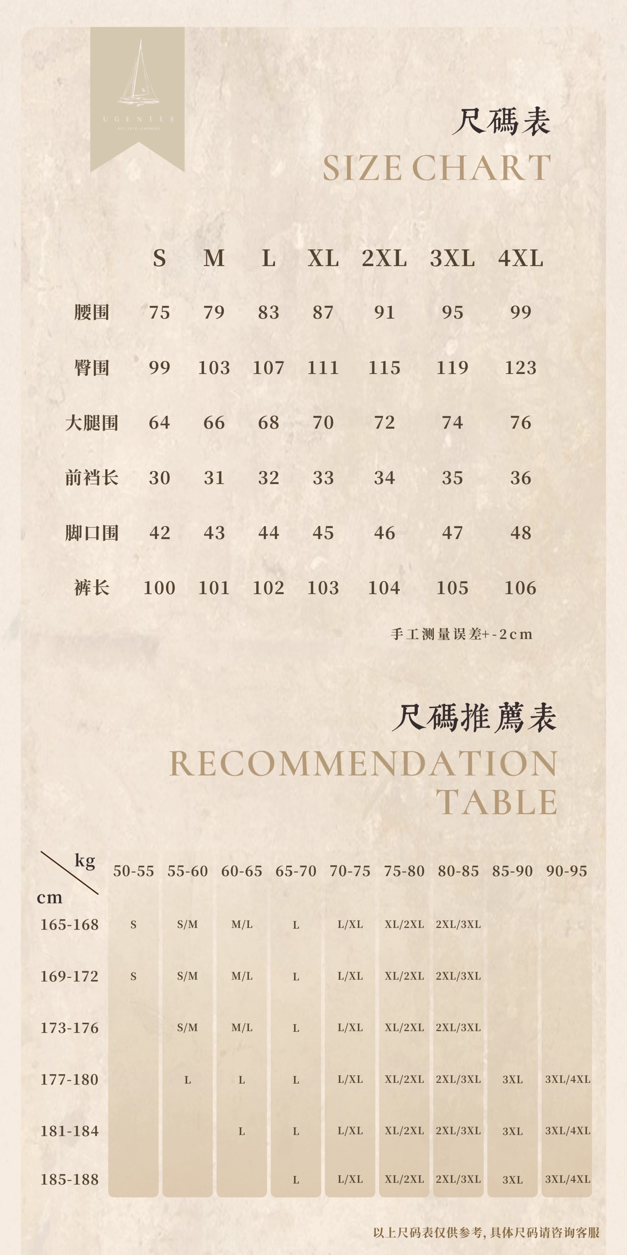 UGENTLE Мужской овцы волосы высокая Конечно ремесла " плывун Коричневый смысл высокий талия париж с застежкой джентльмен брюки 