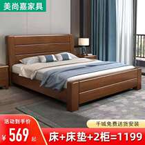 New Chinese style solid wood bed Master bedroom 1 8 meters double simple modern 1 5 meters frame high box storage bed Economy