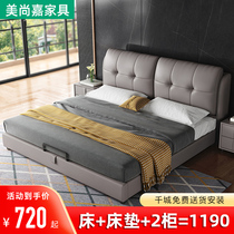 Modern simple leather bed 1 8-meter double bed Master bedroom soft cushion Light luxury wedding bed Nordic storage soft bag Tatami