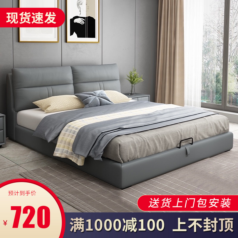 Modern minimalist master bedroom Nordic bed tatami bed small apartment storage leather bed wedding bed 1 8m double light luxury bed
