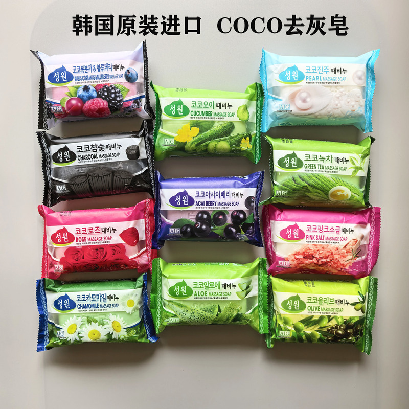 Korean Imported Coco Exfoliating Soap Cleansing Bath Soap for Adults with Rose Scent Exfoliating and Dirt-Removing Soap for Bathing