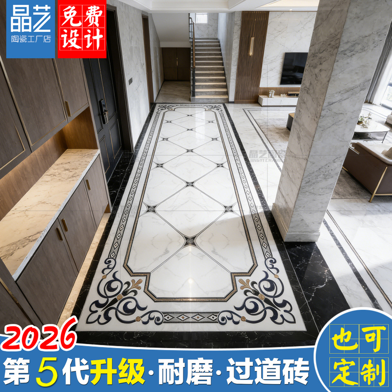 Simple Hallway Mosaic Tiles 800 Wide 1.1m Wide Chinese Style Villa Jazz White Corridor Polished Crystal Mosaic Floor Tiles