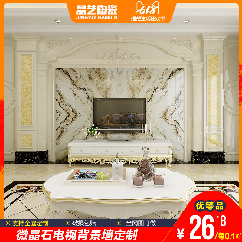 Ceramic tile TV background wall sofa background new Chinese Sanshui painting European high temperature burning microlite background wall brick