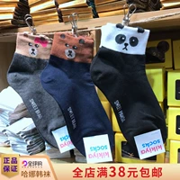 B9 Hàn Quốc KIKIYASOCKS mua phim hoạt hình Dongdaemun gấu bông nữ chân thật bốn mùa vớ nam nữ thu đông cao cấp