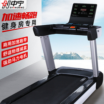 Commercial and home multi-function intelligent luxury treadmill widens the runway Ultra-quiet gym dedicated factory direct sales