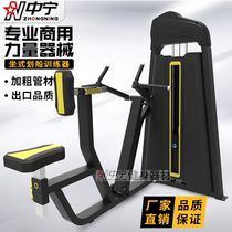 Gym Professional fitness equipment Sitting rowing trainer Indoor sports Rowing back pull combination strength equipment