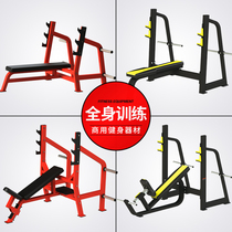 Gym special bench press frame Flat bench press frame weightlifting bed push frame Push chest frame Full set of commercial fitness equipment