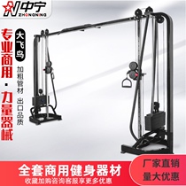 Big bird trainer Gym special fitness equipment Gantry frame Multi-functional commercial comprehensive strength equipment