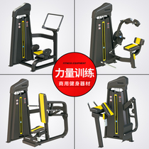 Gym Commercial leg exercise equipment Abdominal fitness equipment Lazy machine Multi-functional comprehensive trainer Indoor full set