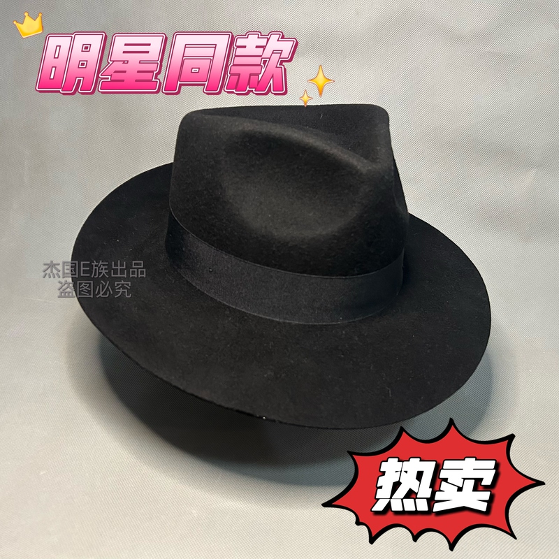 Michael Jackson Style Hat Black Hat Fedora Pure Wool Hat Performance Hat Michael Jackson Style Hat Black Hat Fedora Pure Wool Hat Performance Hat