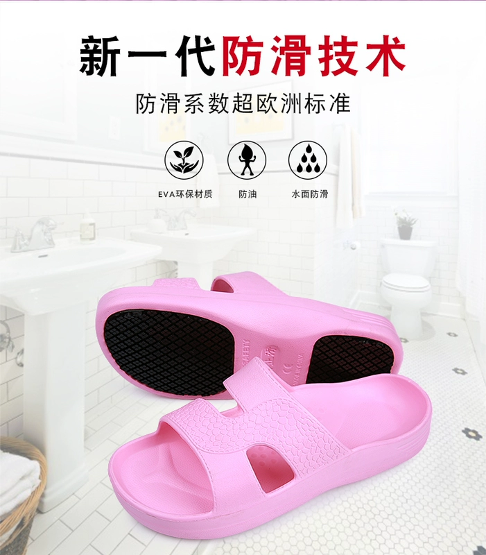 Dép chống trượt đặc biệt dành cho phụ nữ mang thai dành cho nam và nữ trong phòng tắm tại nhà dành cho người già Dép đế mềm đi tắm mùa hè 20093 giày bảo hộ bếp
