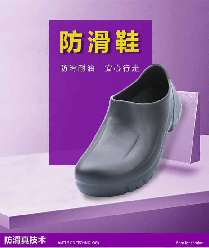 Giày đầu bếp căng tin chống thấm dầu chống trượt giày khách sạn giày làm việc nhà bếp giày unisex Baotou 20077 giày bảo hộ đầu bếp