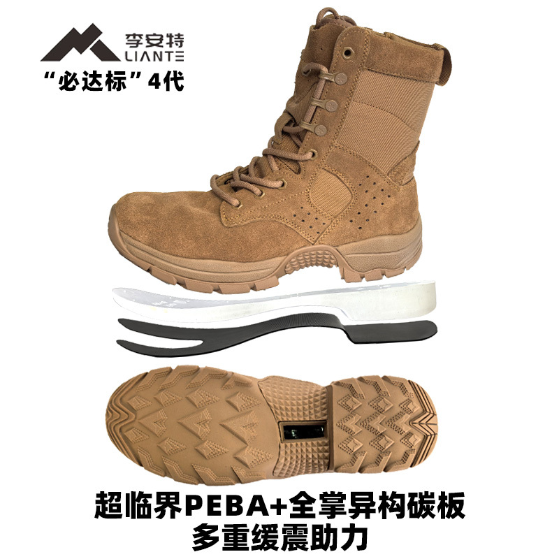 Brown Slip-On Combat Training Boots for Men, Ultra-Light Outdoor Waterproof Training Boots, Cowhide Anti-Puncture and Wear-Resistant Desert Boots