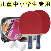 Ping-pong bat children pupils beginners the pen-hold small ping-pong bat double shoot 2 pack horizontal position cheng pin pai