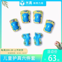  Michael childrens roller skates protective gear Scooters Rollerblading skates Balance car thickened knee pads elbow pads gloves