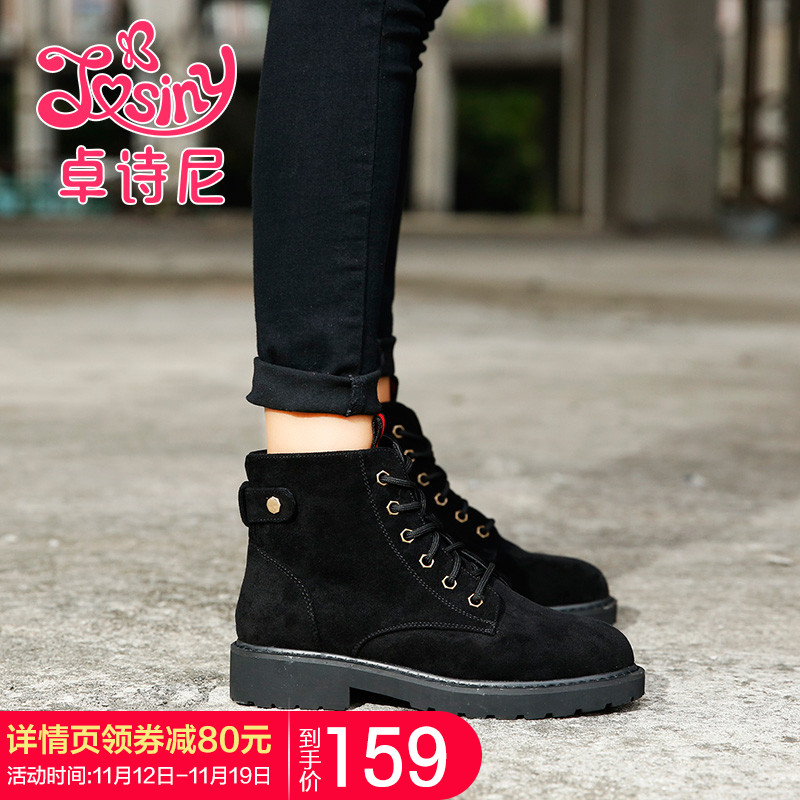 Bottes mi-saison femme JOSINY    en TPR  - Ref 3251253 Image 1