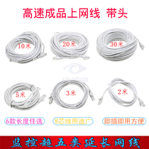 Ultra-five-class finished cable computer broadband network camera monitoring router switch dual head for extended home