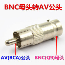 Monitoring accessories bnc female to rca male bcn female to av male female to male Audio video adapter