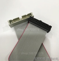 2 54MM JTAG connection line FC turn line DC3 line 26P male extension cord revolution pick up bus