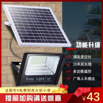  Solar lights outdoor courtyard new rural household indoor and outdoor factory direct sales split flood light street light