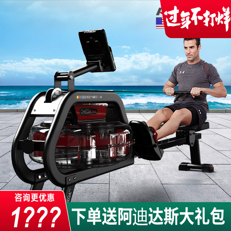 U.S. Hanchen HARISON Water Resistance Rowing Machine Home Silent Rowing Machine Rowing Fitness W4