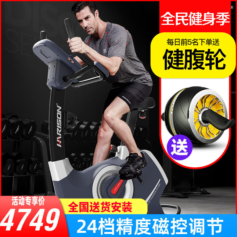 American Hanchen Harrison Home Magnetic Control Indoor Fitness Car Fitness Equipment Luxury Fitness Bike B3600