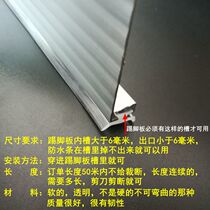 Cabinet skirting board Waterproof Adhesive Tape Cabinet Baffler waterproof strip Skirting Water Bar Aluminum Alloy Skirting Seal