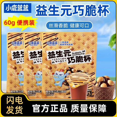 小鹿蓝蓝 Пребиотическая хрустящая чашка, шоколадная хрустящая трубочка, чашка «Планета», сэндвич-печенье, детское закусочное печенье