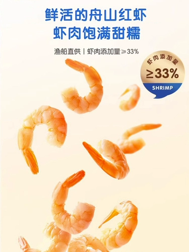 小鹿蓝蓝 Свежие креветки, слойки, хлопья, банановый вкус, вкус молока, детское питание, досуг, независимые упаковочные закуски
