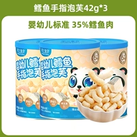 【3 банки】Baby Finger Puffs со вкусом трески, 42 г