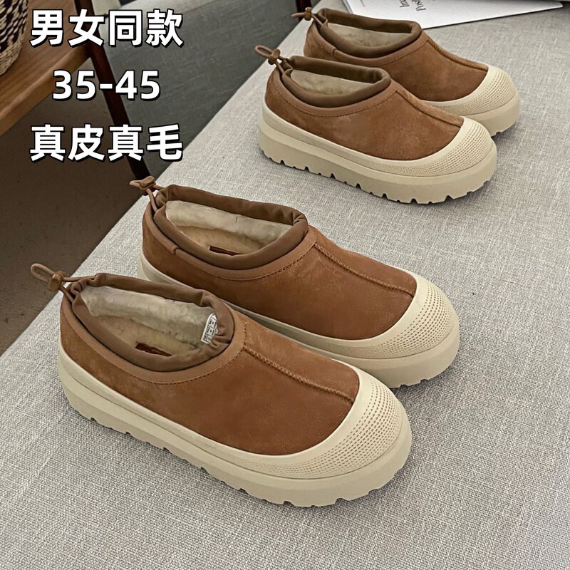 Tasman Snow Boots for Men and Women, Popular Model Sangpo 2026 New Short Boots, Winter Fleece-Lined Wool Thick-Soled Non-Slip Cotton Shoes Tasman Snow Boots for Men and Women, Popular Model Sangpo 2026 New Short Boots, Winter Fleece-Lined Wool Thick-Soled Non-Slip Cotton Shoes