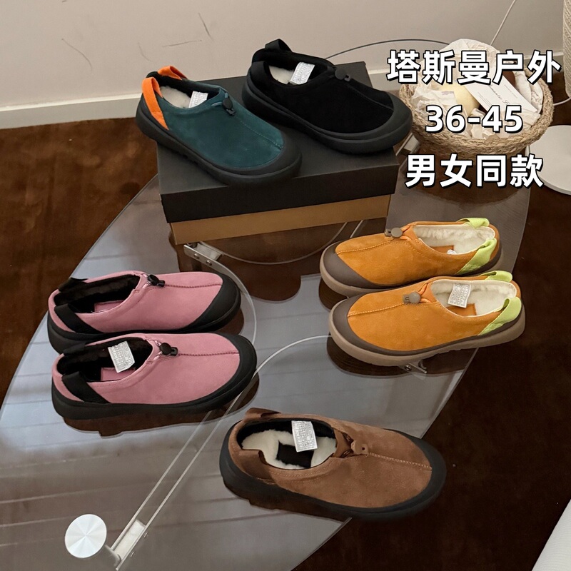 Sangpo Snow Boots Tasman Colorful Shell Snow Boots 26 New Winter Men's and Women's Fur Integrated Non-Slip Warm Cotton Shoes
