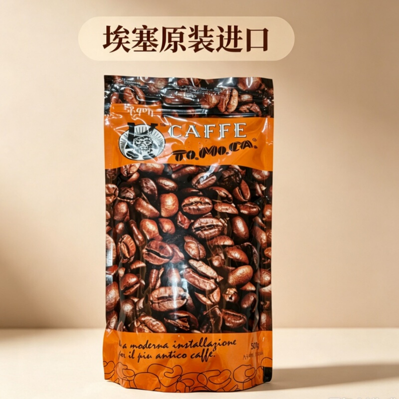 Ethiopian Original Imported Tomoca Coffee Beans/Powder Arabica Black Coffee Ethiopian Original Imported Tomoca Coffee Beans/Powder Arabica Black Coffee