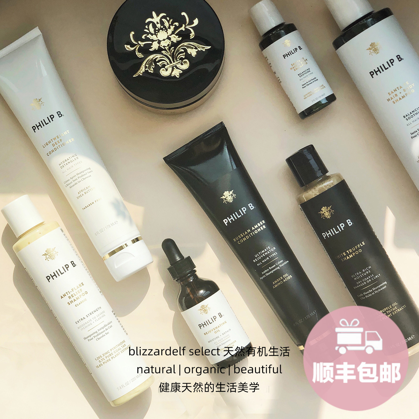 Philip B Amber Umu Wood Shampoo with light and soft hair care and gentle shinze repair